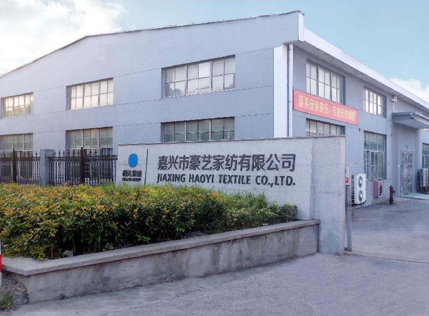 公司簡介